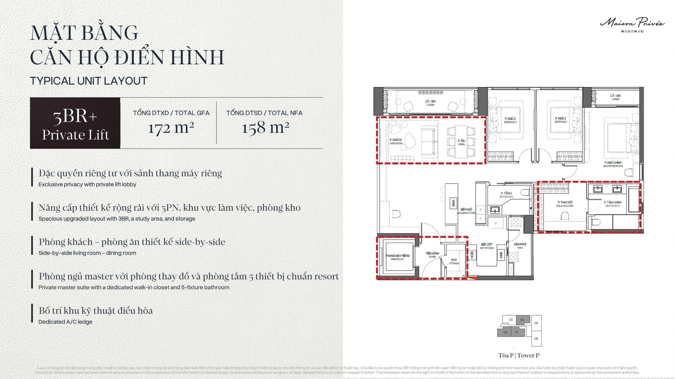 Mặt bằng căn hộ 3 phòng ngủ thang máy riêng Maison Privée Tây Hồ